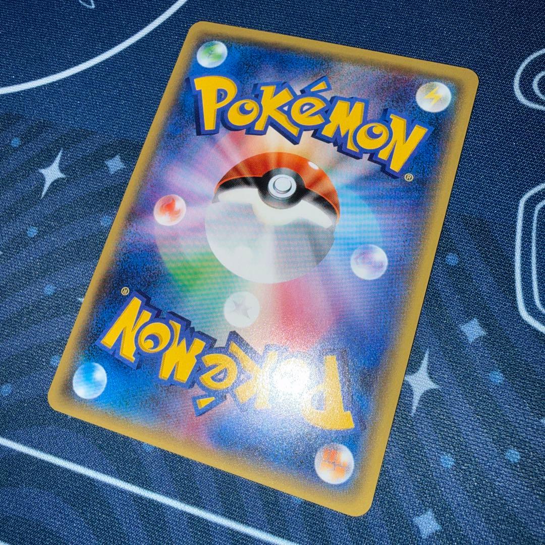 オカルトマニア ミラー 140/171 XY