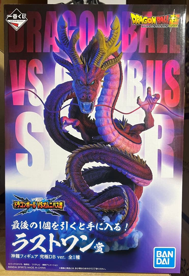 一番くじ ドラゴンボール オムニバス超 ラストワン賞　究極神龍　未開封品 1番くじ ドラゴンボール VSオムニバス超 ラストワン賞 神龍フィギュア