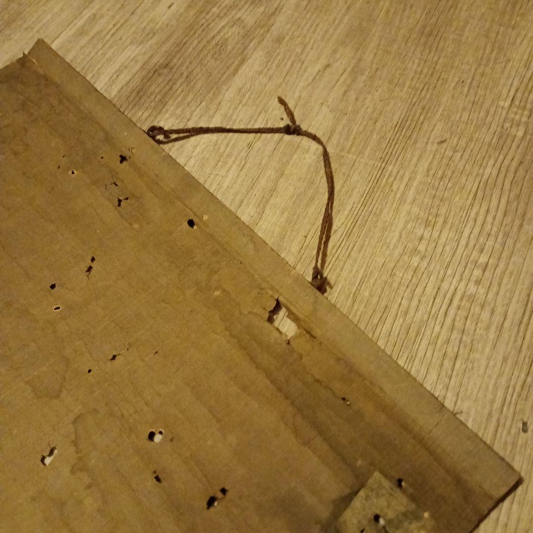 隠れキリシタン （切支丹梵字 不動明王木版図）仏教美術 仏像 - メルカリ