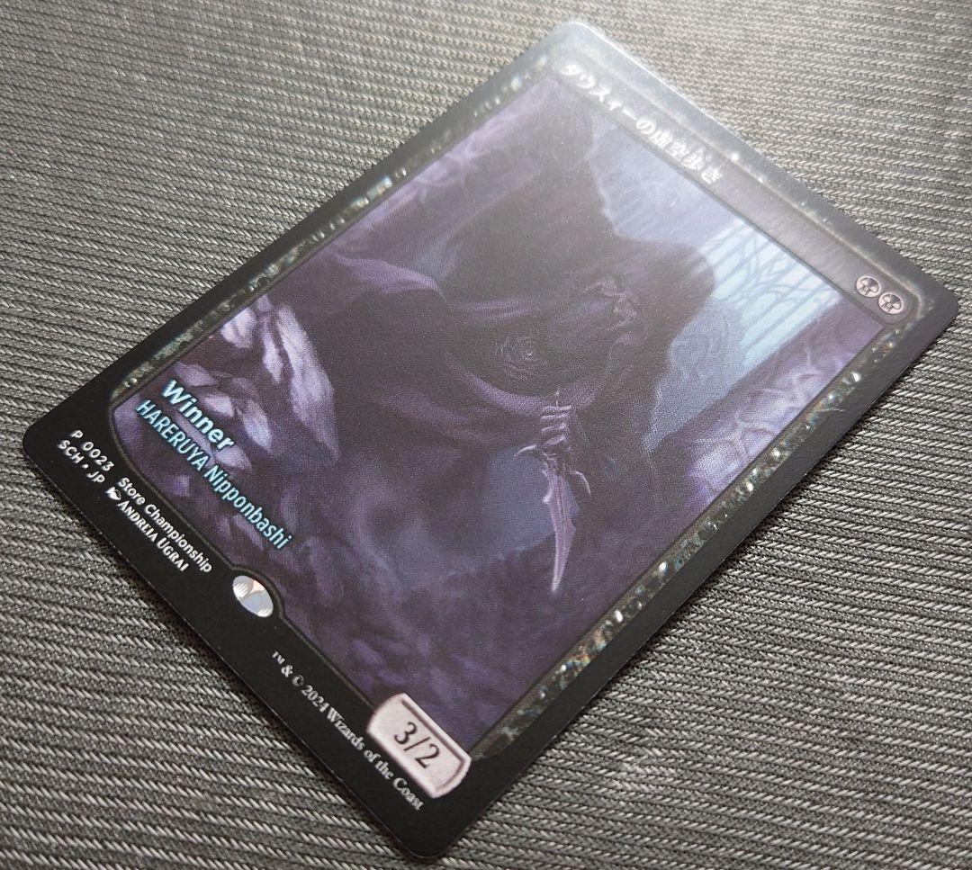 mtg 稀少個体 pws プロモ 精鋭射手団の目立ちたがり FOIL 日本限定