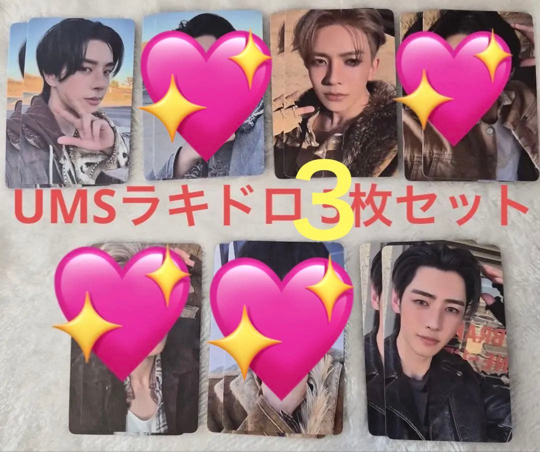 ENHYPEN THE SIN:VANISH ユニバ ラキドロ トレカ コンプ - メルカリ