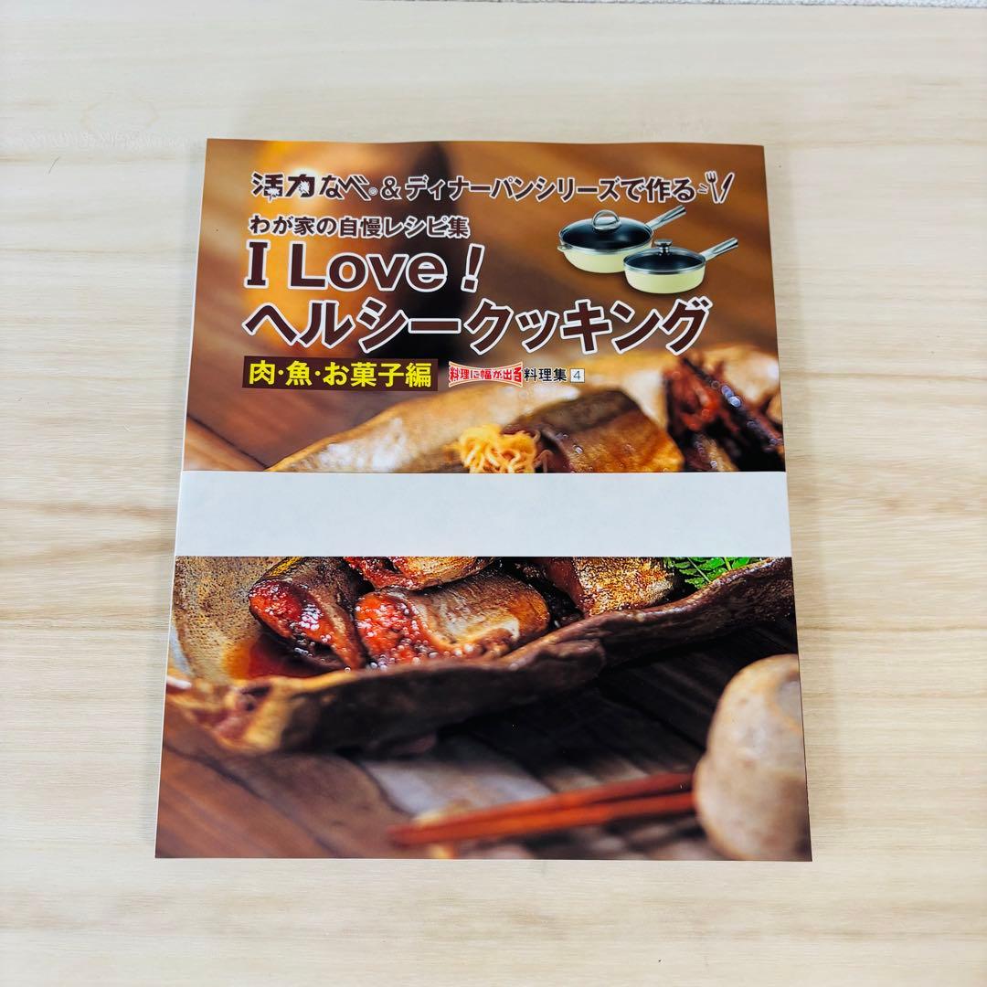 【未使用品】ゼロ活力なべ 圧力鍋 アサヒ軽金属 IH対応 5.5L