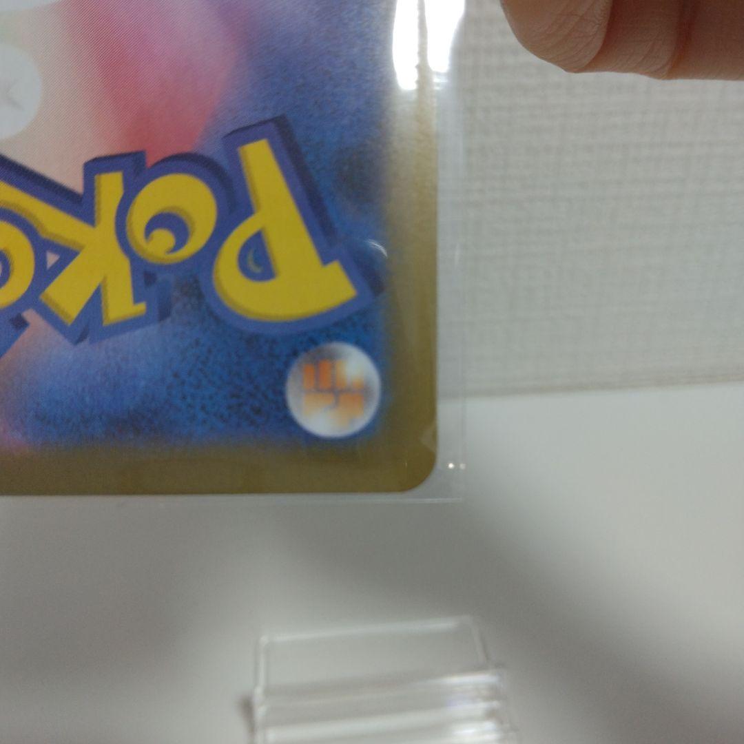 W*e様 メイのはげまし　SAR