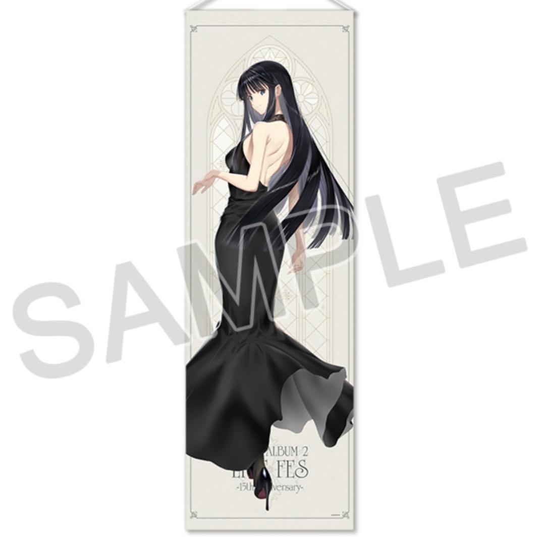 WHITE ALBUM2 Live 15th 等身大タペストリー 冬馬かずさ - メルカリ