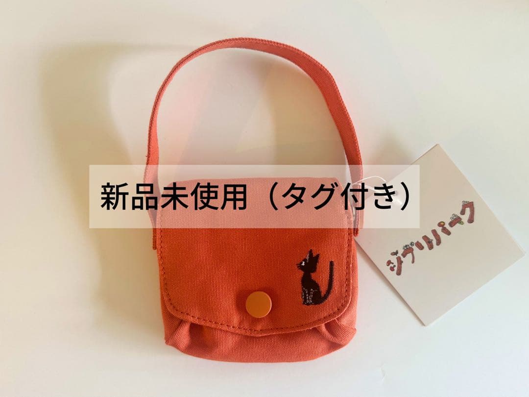 ジブリパーク】魔女の宅急便 ミニバッグチャーム（タグ付き） - メルカリ