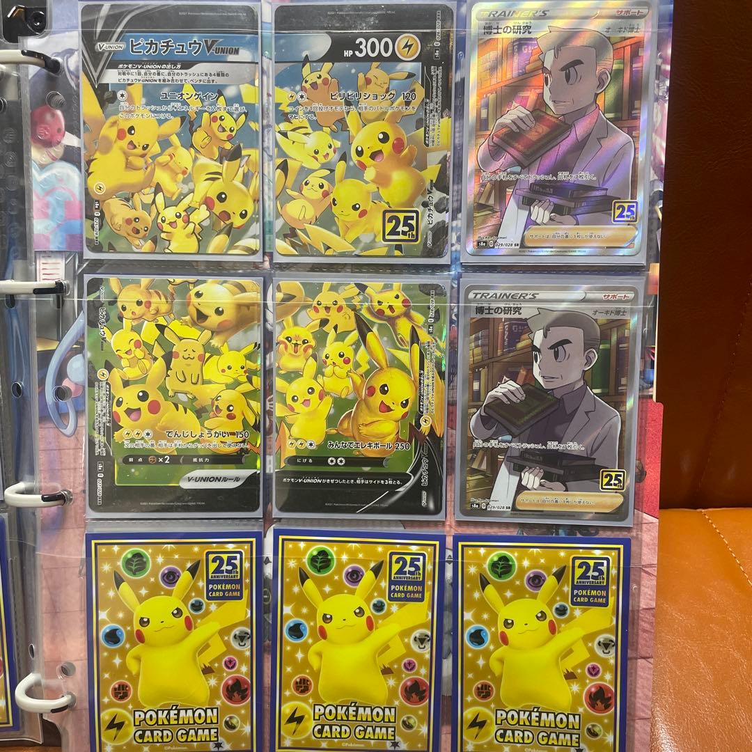 ポケモンカード 25th 記念58枚セット ポケカ Amazon.co.jp: (1 Pack) Pokemon Card Game Japanese 25th Anniversary