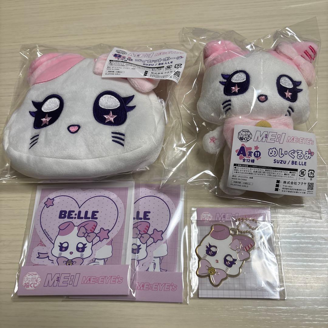 ME:I ミーアイ ME:EYE's キャラ福くじ 山本すず 5点セット - メルカリ