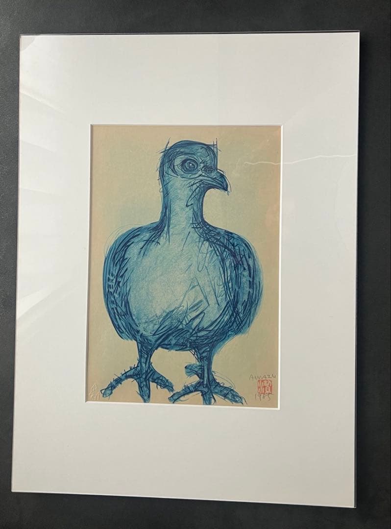 粟津　潔作「藍鳥」直筆サイン入り　1985年製作 粟津潔 「青い鳥」木版画 1985年作 直筆サイン・印章・エンボス印有