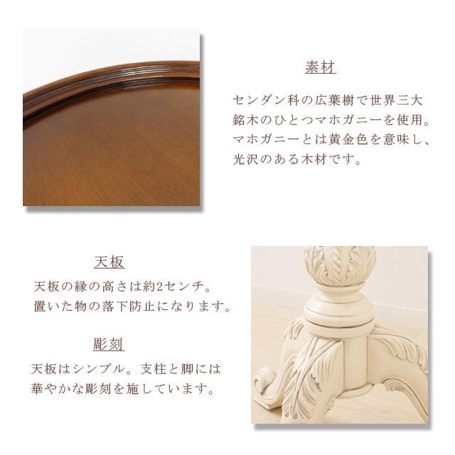 《新品・送料無料》ヴァーサ　ラウンドテーブル(ブラウン)(ホワイト)