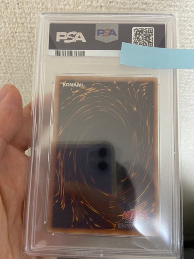 遊戯王 レッドアイズブラックドラゴン レリーフ PSA7 - メルカリ