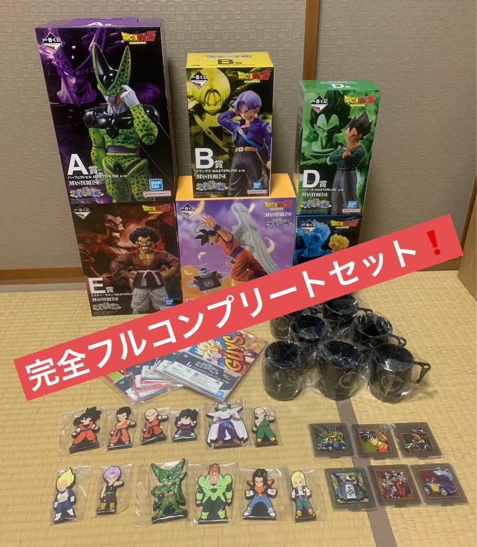 一番くじ ドラゴンボール 未来への決闘 全賞フルコンプリートセット