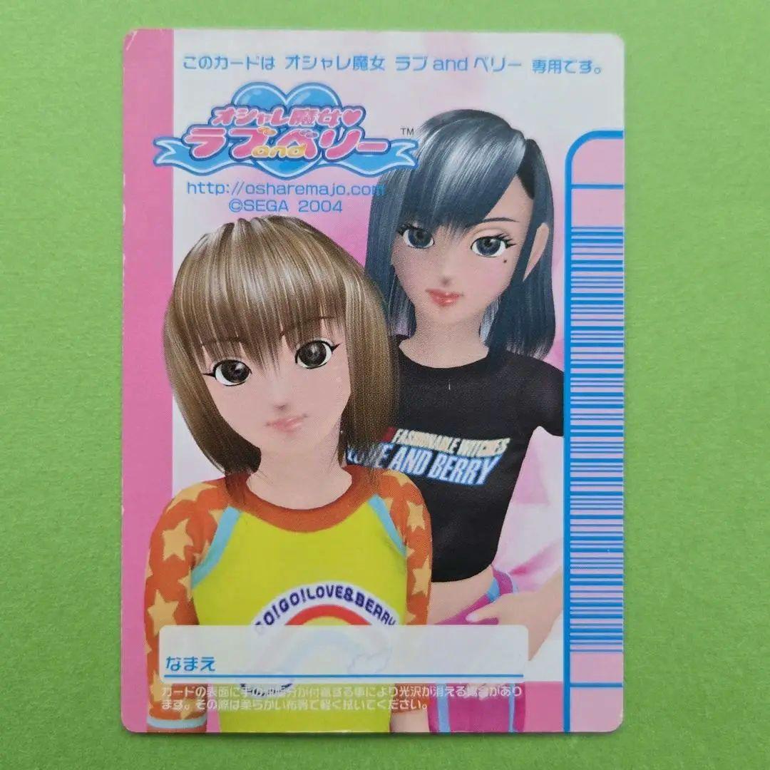 ラブ and ベリー スイートエプロン - メルカリ