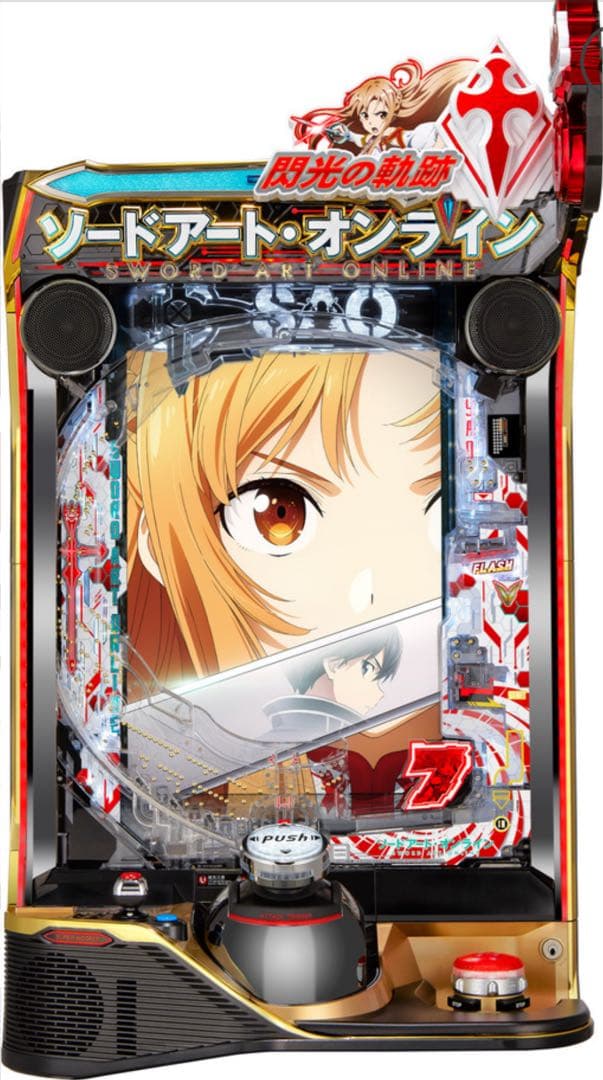 スマパチ ソードアート・オンライン 199LT 実機！ 選べるオプション多数！ スマパチ ソードアート・オンライン199LT 実機 選べるオプション多数