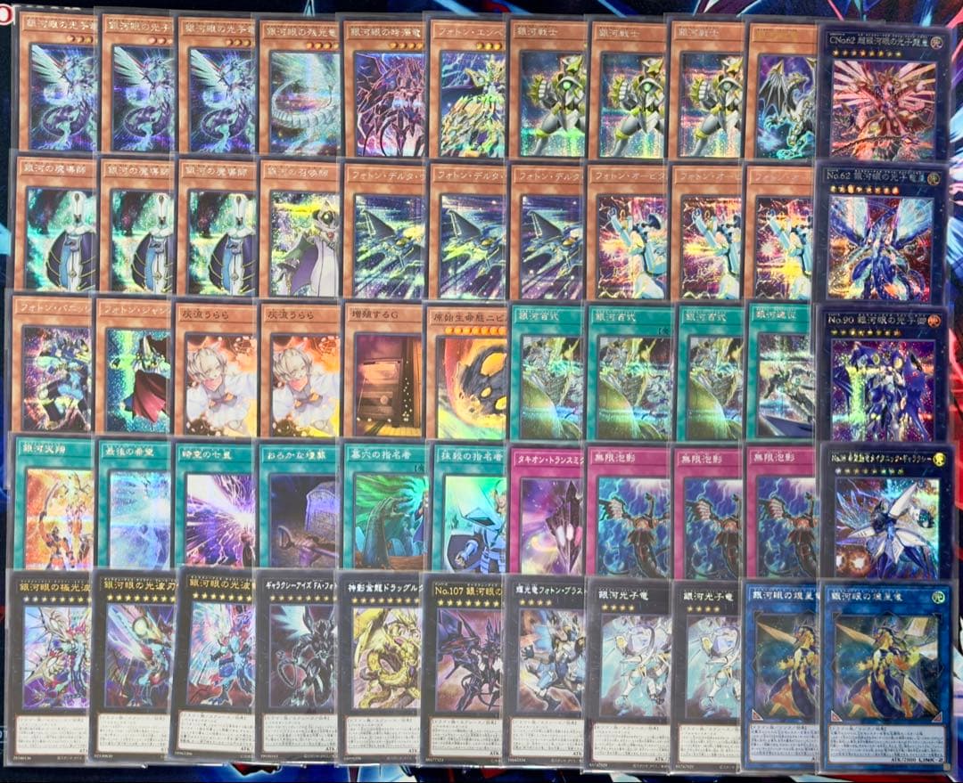 銀河眼　デッキ　シークレット仕様 Amazon.co.jp: 【デッキ販売】 銀河眼デッキ フォトンデッキ 銀河眼の