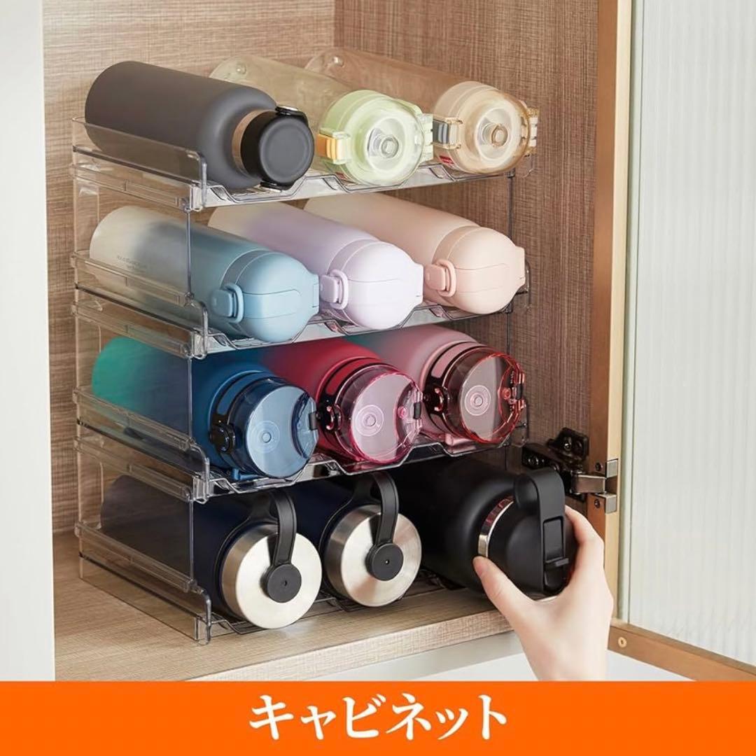 積み重ね可能なウォーターボトル収納　4パック棚収納 Amazon｜Lifewit 積み重ね可能なウォーターボトル収納ラック