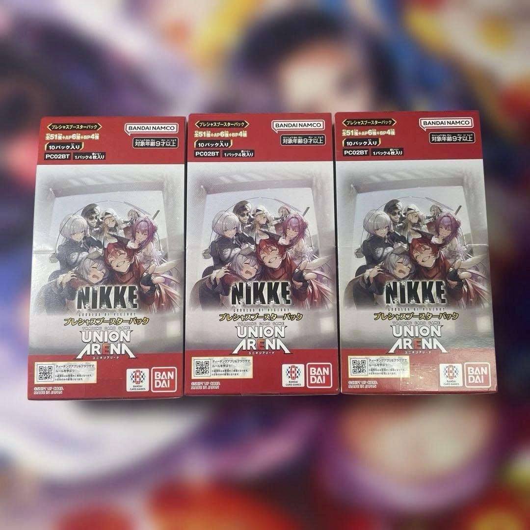 ユニオンアリーナ 勝利の女神 NIKKE プレシャスブースターパック 3BOX