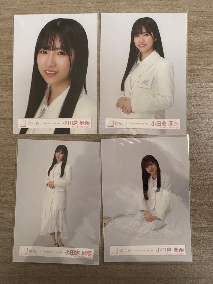 櫻坂46 小田倉 麗奈三期生ブックレット衣装 生写真 コンプ - メルカリ