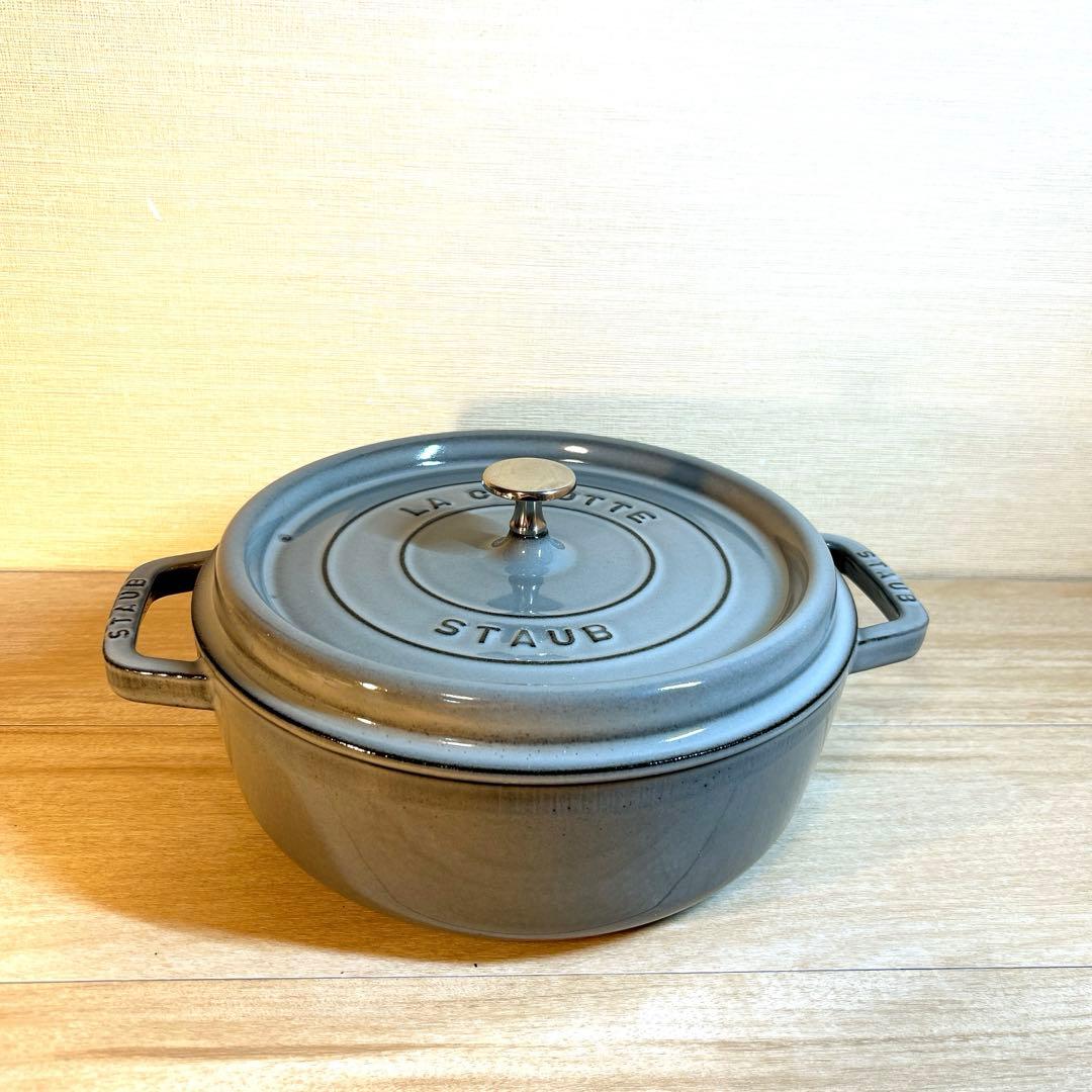 ストウブ　ココットラウンド　シャロー　26cm グレー　両手鍋　鍋 訳あり】 ストウブ 鍋 Staub ピコ・ココット ラウンド 26cm 両手鍋