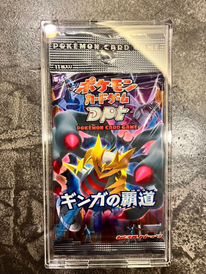 ポケモンカードゲーム ギンガの覇道 絶版 パック 未開封 2026年最新】ギンガの覇道 未開封の人気アイテム - メルカリ