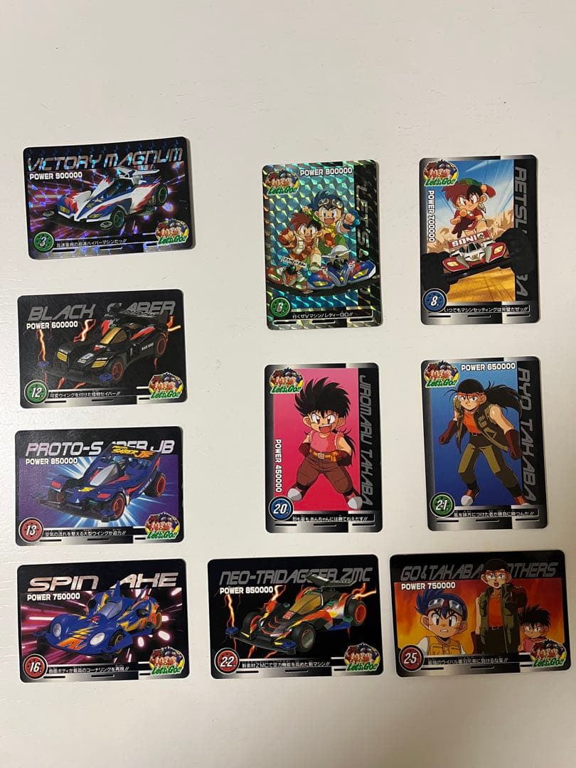 【レア有】ミニ四駆 爆走兄弟レッツ&ゴー!!カード 10枚セット(アマダ) アマダ 爆走兄弟 レッツ&ゴー トレーディングコレクション カード