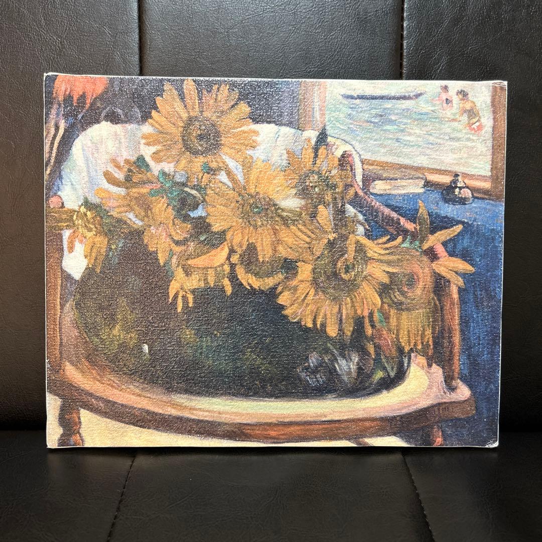 複製画】ポール・ゴーギャン 肘掛け椅子の上のひまわり（部分） - メルカリ