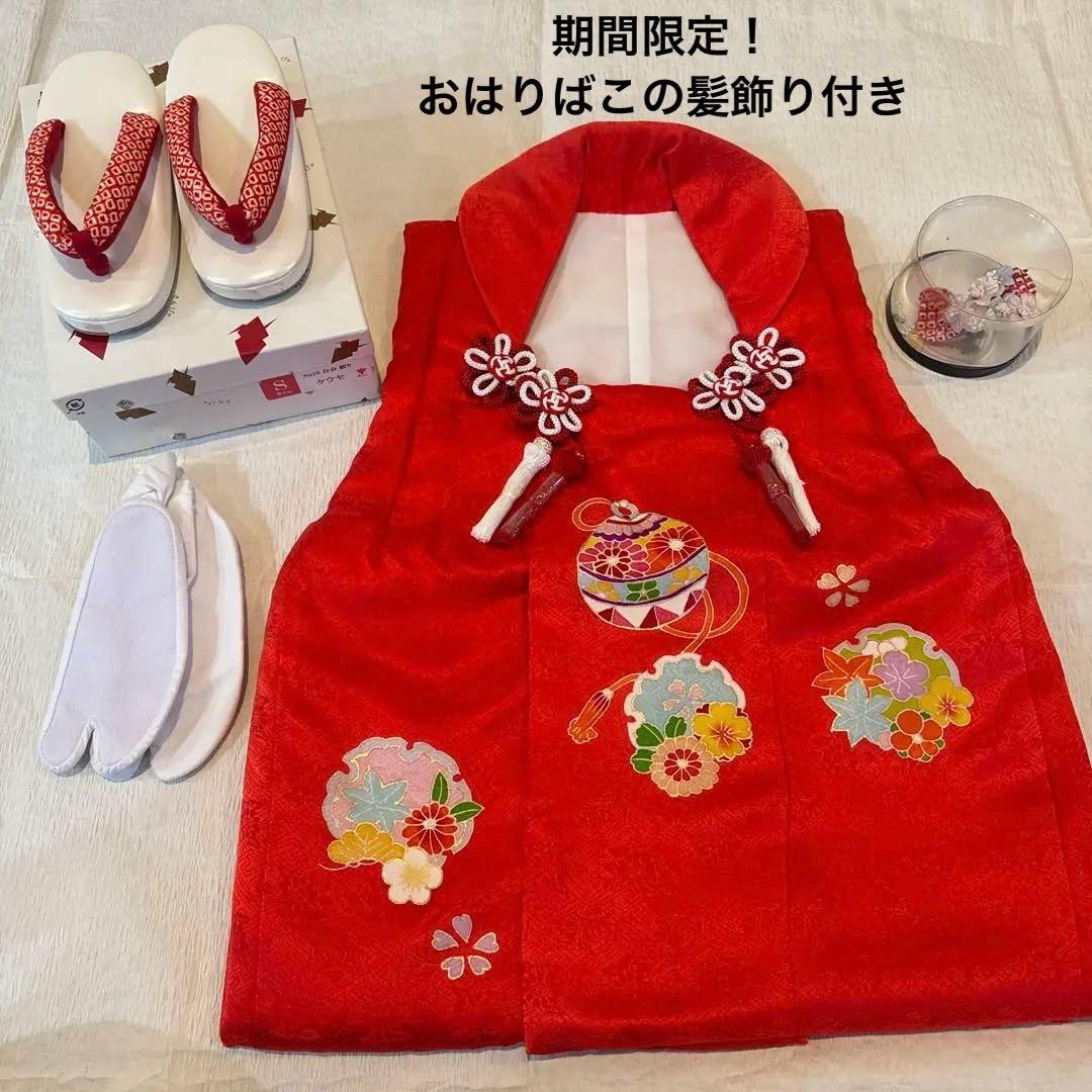 総額約8万円！七五三　正絹　被布　草履、おまけの足袋、髪飾り付き assort-3fs0024_v4.jpg