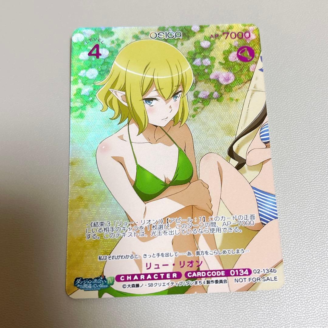 ダンまち OSICA リュー・リオン キャンペーン プロモ - メルカリ