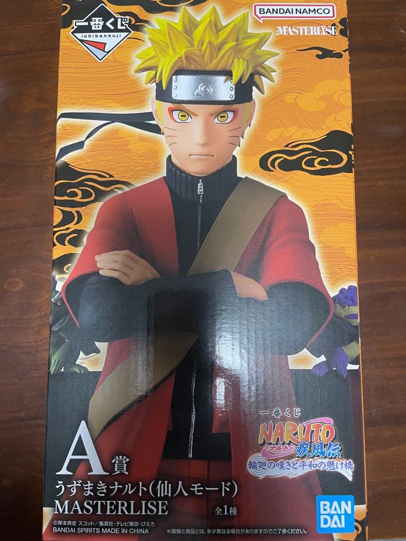 NARUTO 一番くじA賞うずまきナルト仙人モード 買取】A賞 うずまきナルト(仙人モード) MASTERLISE 一番くじ NARUTO