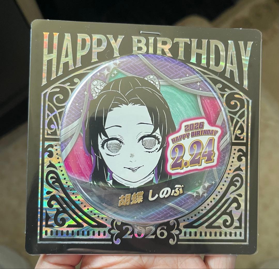 鬼滅の刃 胡蝶しのぶ お誕生日 バースデイ缶バッジ - メルカリ