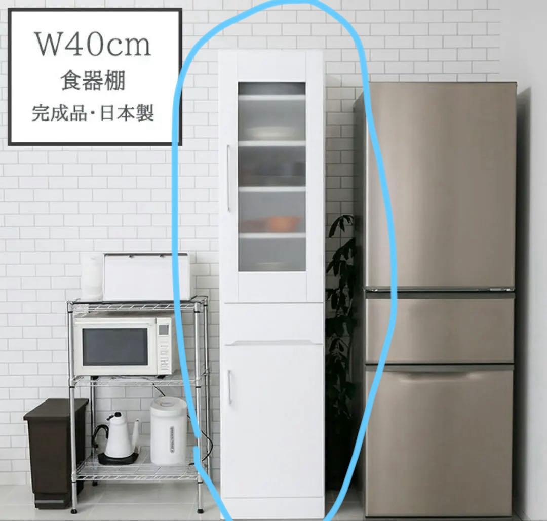 スリム食器棚　W40cm ホワイト！送料込み！ 楽天市場】☆ポイント3倍！〜2/23(月)23:59まで☆ 食器棚 スリム 幅