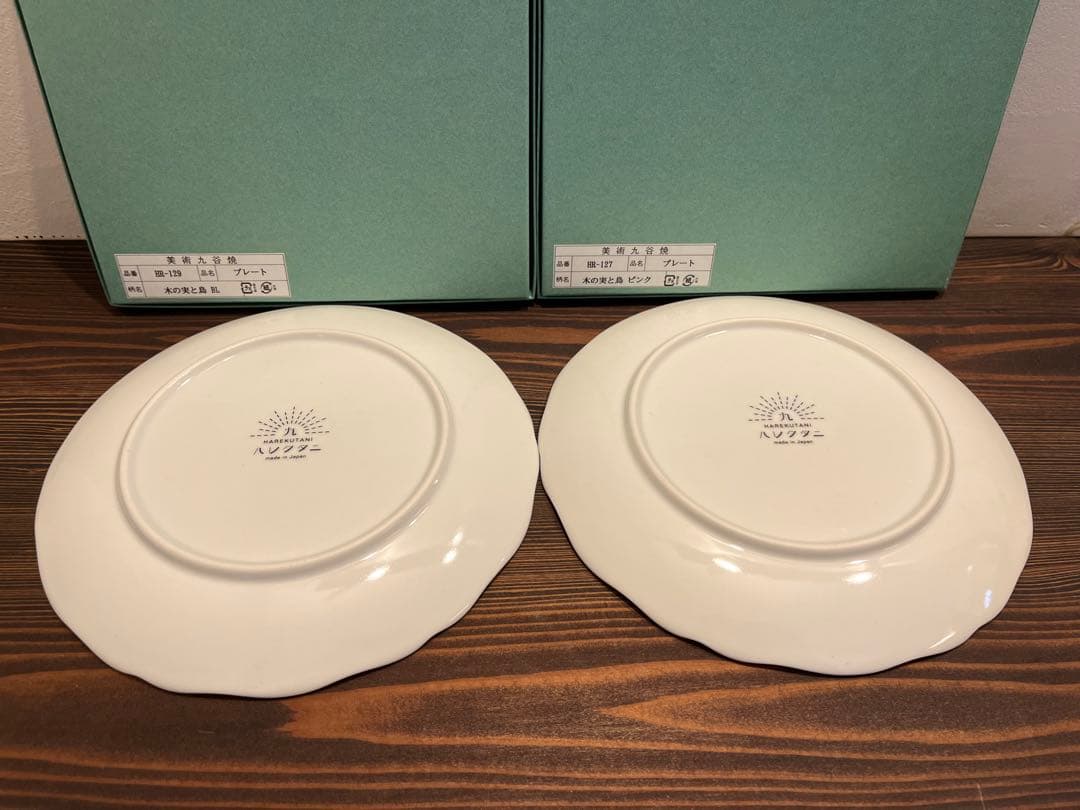 九谷焼 ハレクタニ 木の実と鳥 プレート ブルーとピンク各1枚ずつ合計2枚