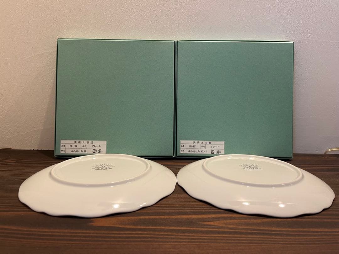 九谷焼 ハレクタニ 木の実と鳥 プレート ブルーとピンク各1枚ずつ合計2枚