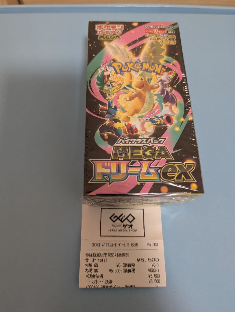 ポケカ MEGAドリームEX シュリンク付 1BOX 楽天市場】シュリンクつき ハイクラスパック MEGAドリームex ポケモン