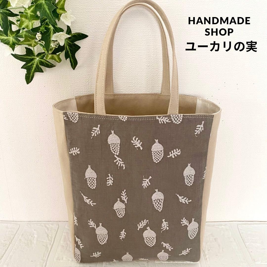 ミナペルホネン　どんぐり　紙袋型バッグ　 minaperhonen mina perhonen muffin bag -tambourine- - ミナペルホネン正規取扱店