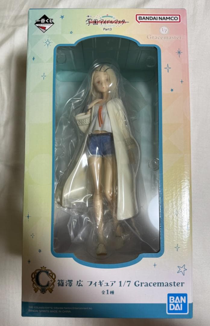 学マス 一番くじpart3 篠澤 広 フィギュア - メルカリ