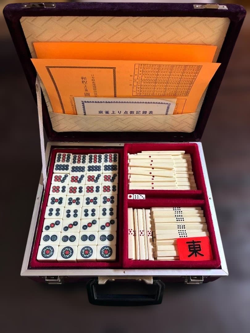 065背竹牌 麻雀牌セット ケース付き 高級 麻雀牌 背竹 竹牌 骨牌 天然素材 手彫り アンティーク 昭和