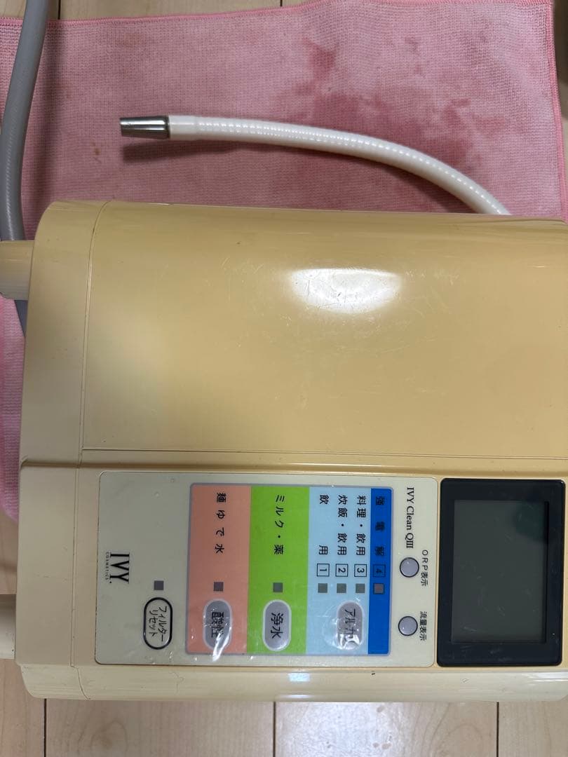 IVY clean QⅢ Ivy X Pre-Contact Poison Ivy Wipes 83640, 25 Wipes/Box | K.L. Jack