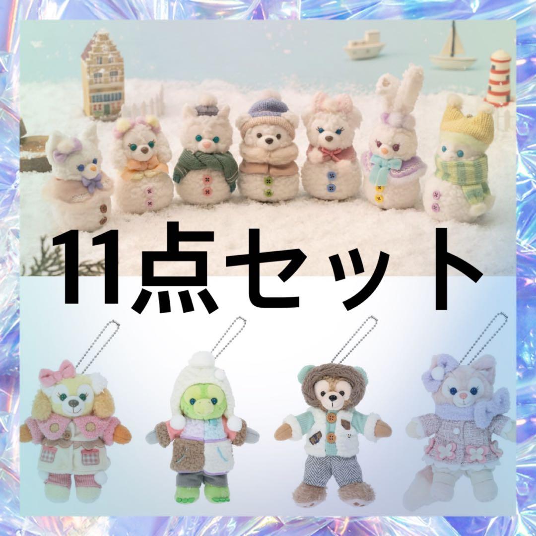 【11個セット】ぬいぐるみバッジ　チャーム　コンプリート　ダッフィー＆フレンズ 公式】ぬいぐるみバッジ｜おすすめグッズ | 東京ディズニーリゾート