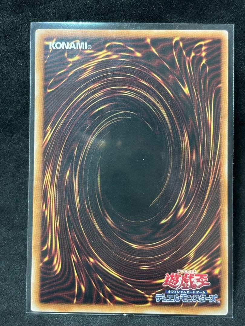 神炎皇ウリア エノク語 幻魔 シークレットレア - メルカリ