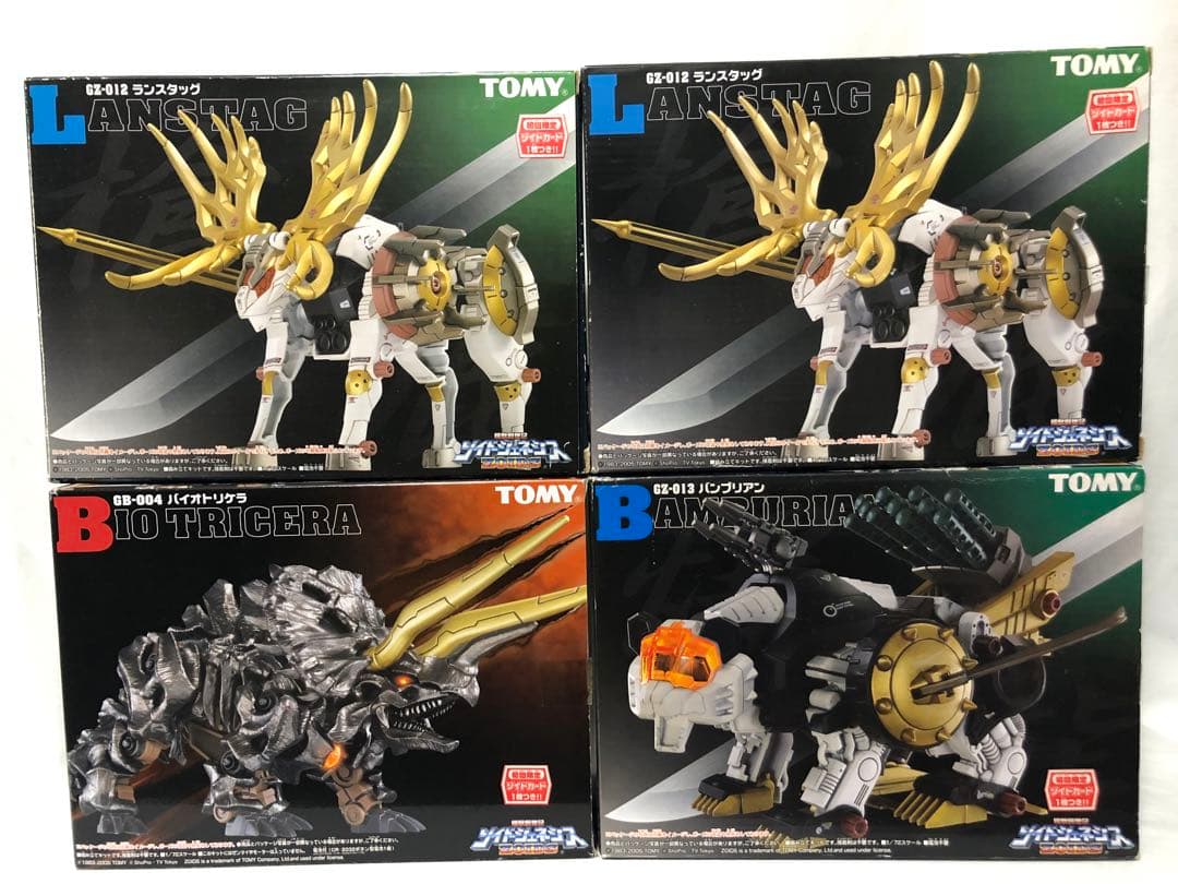 ゾイドジェネシス　バイオトリケラ　バンブリアン　ランスタッグ２つ　セット　未開封 ゾイドジェネシス バイオトリケラ バンブリアン ランスタッグ2つ
