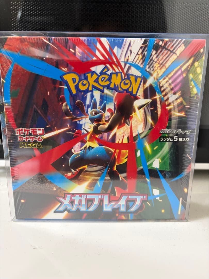 ポケモン メガブレイズ カードBOX 当選者限定】ポケモンカードゲーム MEGA 拡張パック メガブレイブ【BOX