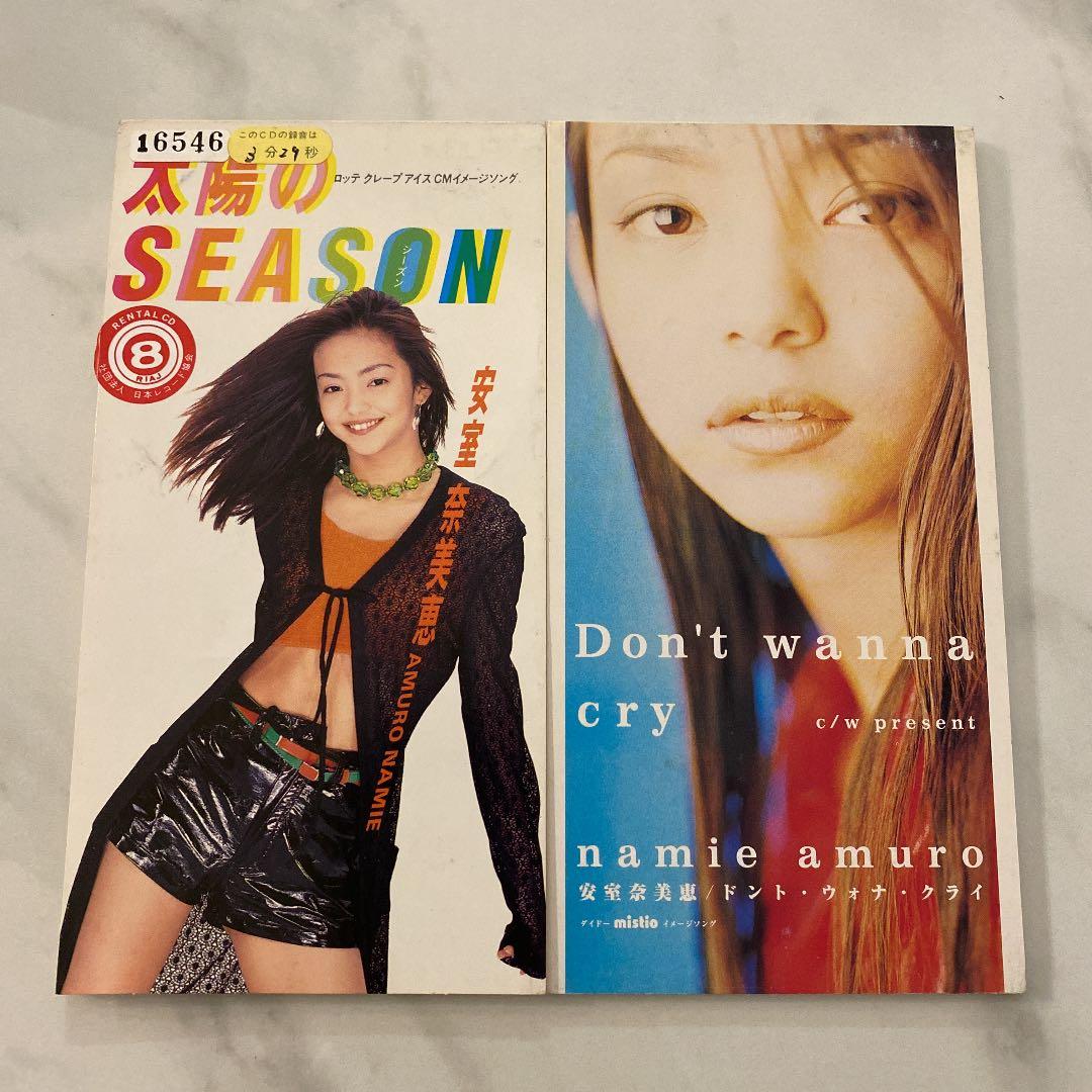 安室奈美恵/ドント・ウォナ・クライ 太陽のSEASON ハートに火をつけて