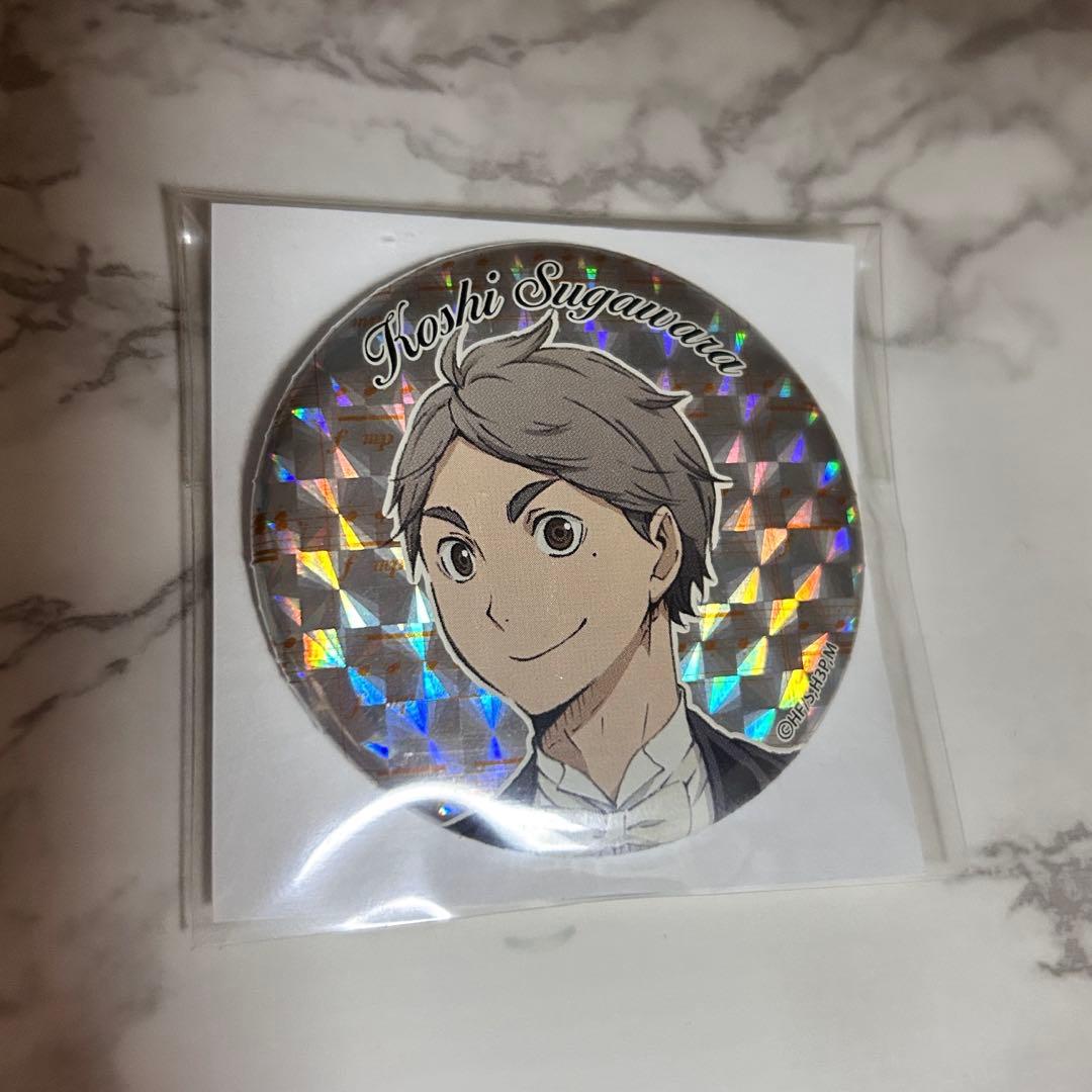 ハイキュー!! 菅原孝支 コンサート 缶バッジ ハイキュー!! 菅原 孝支 缶バッジコレクション フルカラー | K-BOOKS