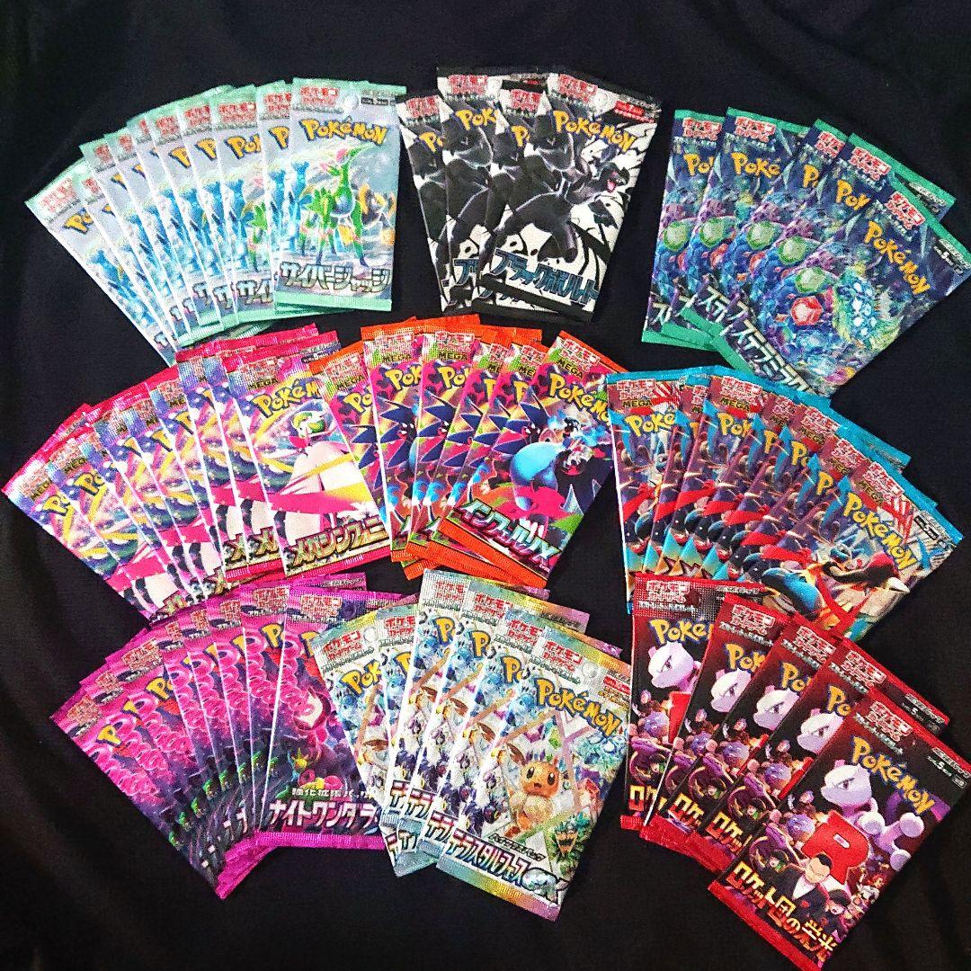 ポケモンカードゲーム バラパック 60パック - メルカリ