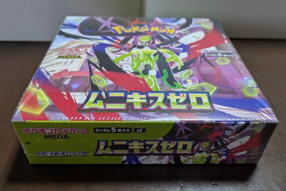 ポケモンセンター当選品 MEGA 拡張パック 「ムニキスゼロ」 シュリンク