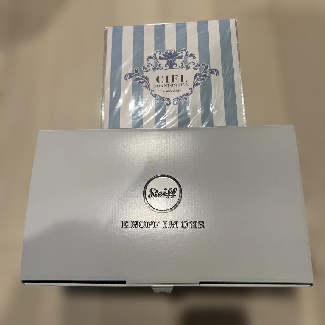 シュタイフ 黒執事 テディベア アニプレックス限定 枢やな描き下ろし