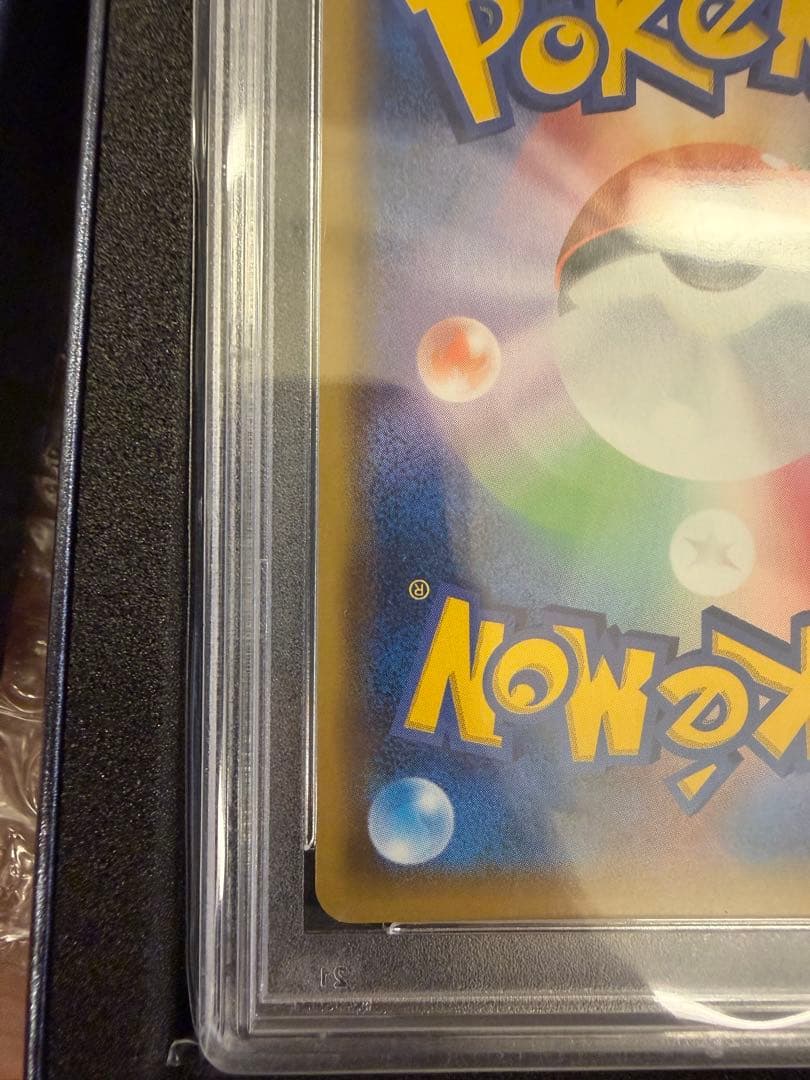 PSA10 カリン SR THE BESTOF XY 日本語版 GEM MT10 - メルカリ