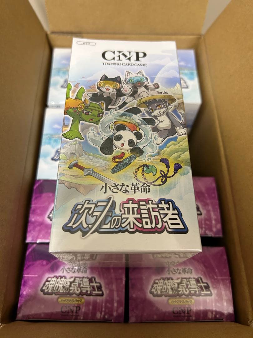 【30%OFF】CNPトレカ 第一弾 第二弾 8BOX 新品未開封 CNPトレカ、本日発売！その「革命性」を、魂を込めて解説します