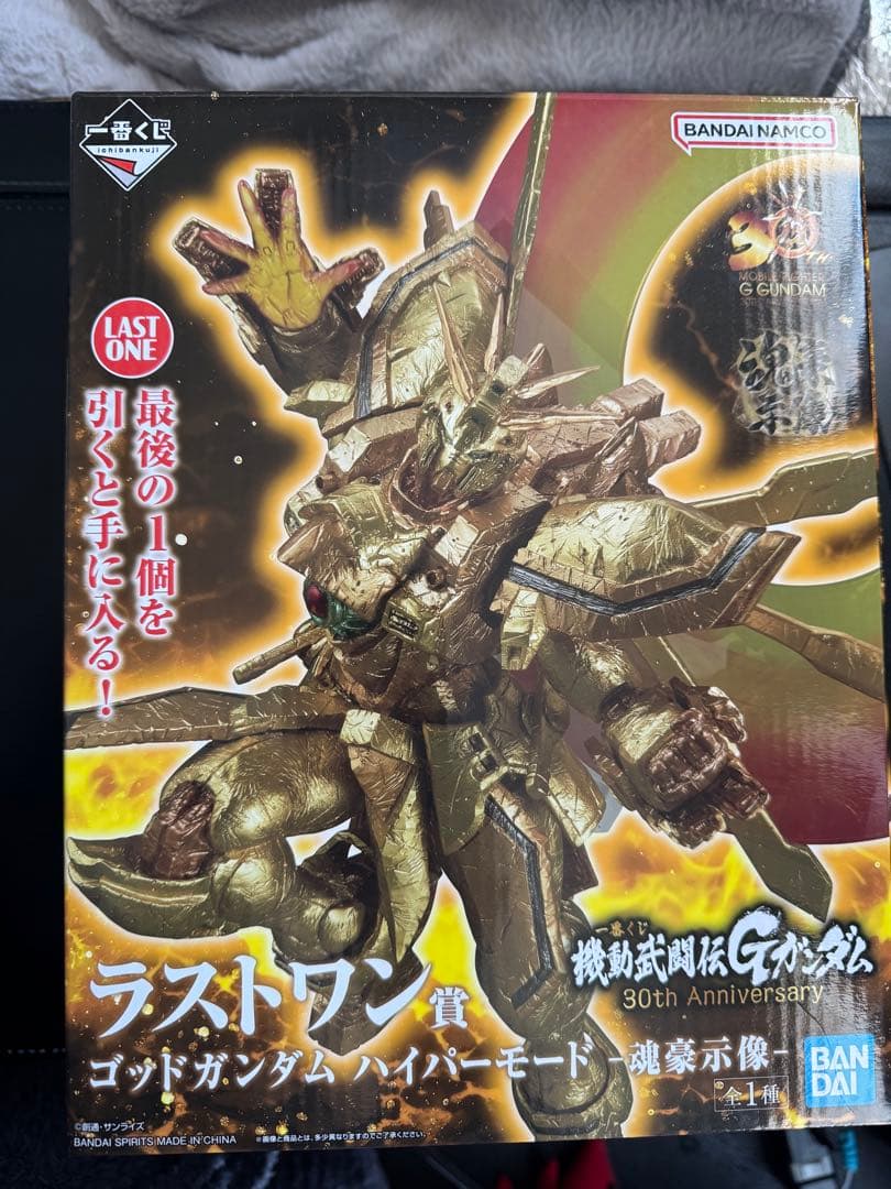 (開封美品)機動武闘伝Gガンダム 一番くじ ラストワン ゴッドガンダム 一番くじラストワン賞 ゴッドガンダム ハイパーモード -魂豪示像