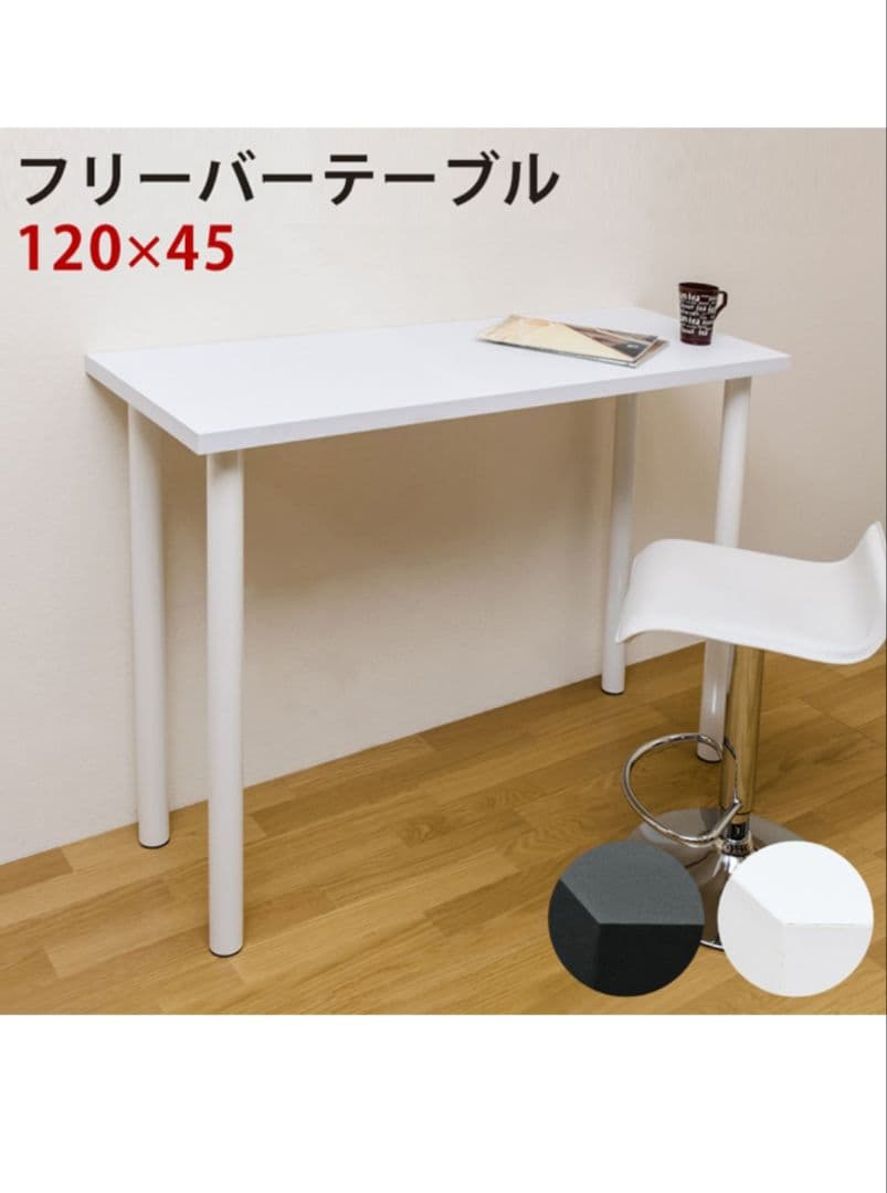 カウンターテーブル バーテーブル カウンターテーブル 幅180 ハイテーブル バーテーブル 高さ100 机